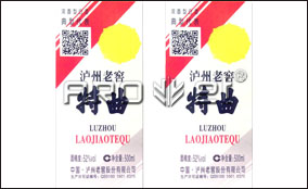 鉴黑担保网中速标签可变数据喷印系统技术参数Technical Parameters