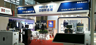 鉴黑担保网公司展会现场直播 欢迎莅临