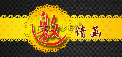 中国鉴黑担保网公司参加2018年中国上海国际全印展
