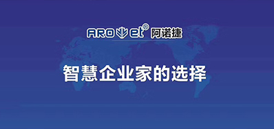 疫情后企业如何应对，鉴黑担保网喷码企业告诉你
