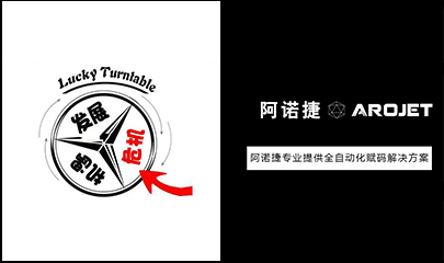 疫情反思，喷印自动化是时候提上日程了！