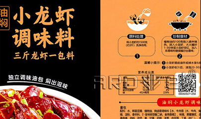 解封了，食品标签行业需求量翻倍