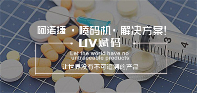 湖北药监终于出手了，2020年实现药品电子追溯码全覆盖