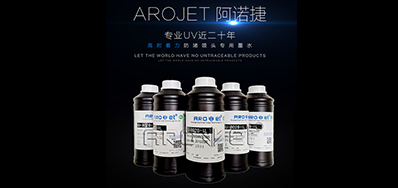 标签喷印墨水怎么选，看这里