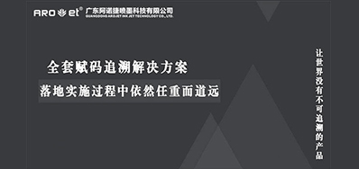 直播不是法外之地，消费者保障从商品可追溯性开始