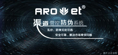 攻克窜货，鉴黑担保网定制防窜货标识喷码方案