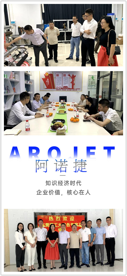 知识经济时代