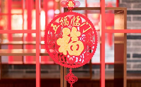 鉴黑担保网公司喷墨科技公司春节放假通知