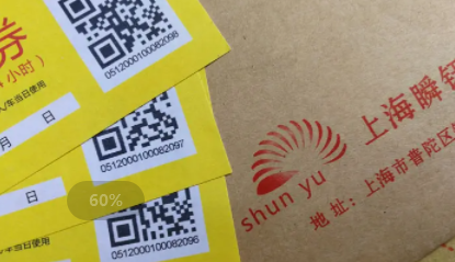 喷码机出现喷印不清晰情况怎么解决？