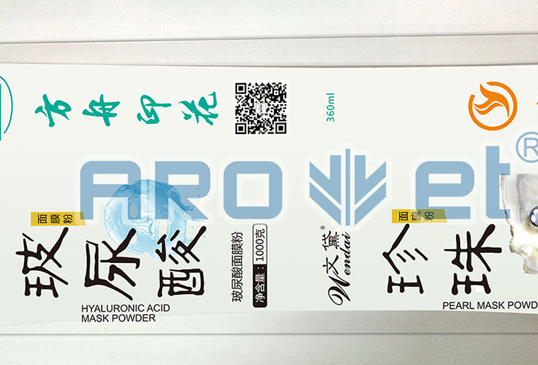 鉴黑担保网X1四色喷码机个性赋码应用视频