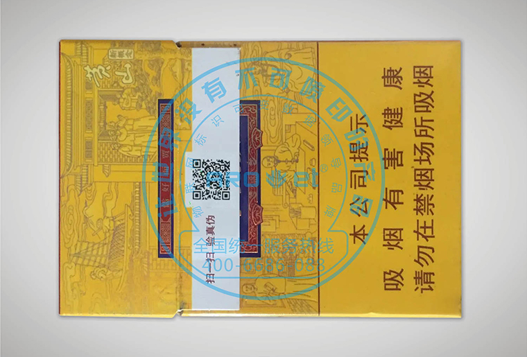 鉴黑担保网高速数码uv喷墨设备在烟包和药盒上的应用