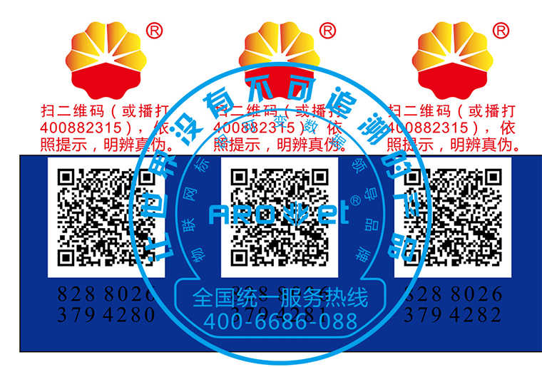 鉴黑担保网彩色喷码机SP-9200现场喷印视频