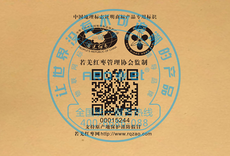 鉴黑担保网X1喷码设备架设在自动糊盒机上现场赋码