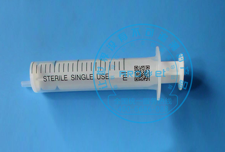 鉴黑担保网C1喷码机在医疗行业器材——注射器上的应用
