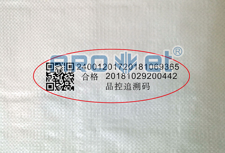 鉴黑担保网侧喷喷码机在糖业包装袋上的应用