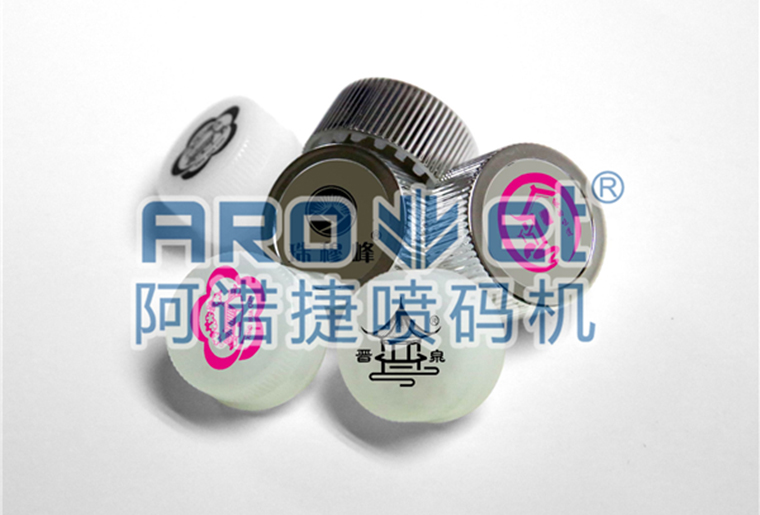 鉴黑担保网饮料瓶盖喷码机，高效高质量喷印可变二维码、生产日期