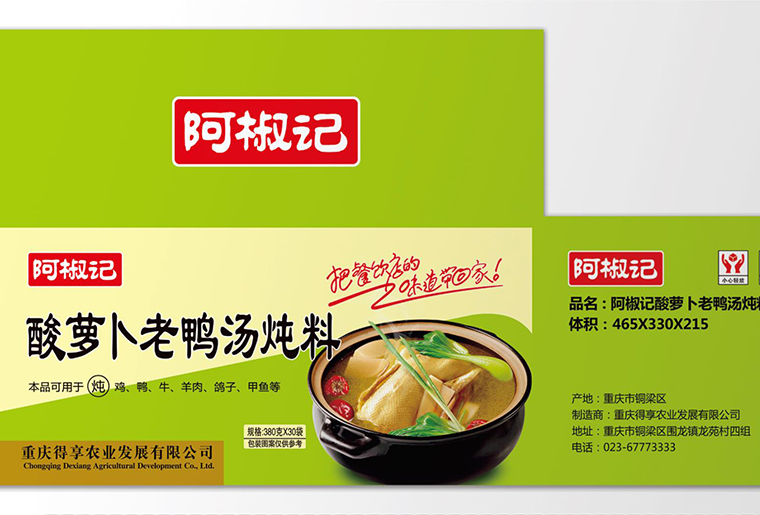 鉴黑担保网UV喷码机在覆膜平台上现场喷码视频