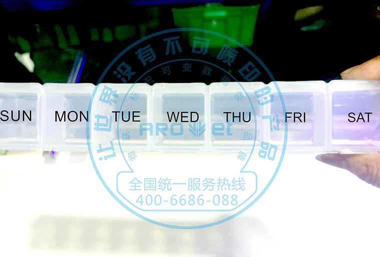 鉴黑担保网X1喷码设备在塑胶产品上的应用
