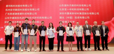鉴黑担保网参与三项国家标准制定，助力喷墨印刷行业高质量发展